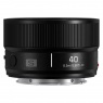Panasonic Lumix S 40mm f2 lens